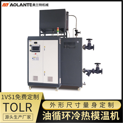 真空壓合，復(fù)合，層壓機(jī)電加熱熱媒油溫度控制系統(tǒng)